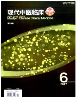 现代中医临床
