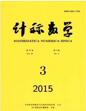 计算数学