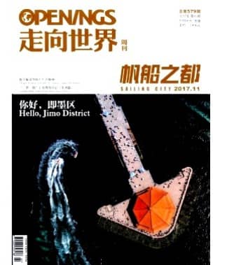 走向世界