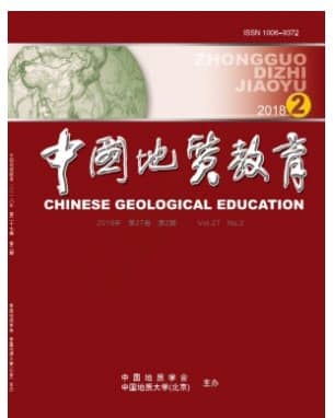中国地质教育