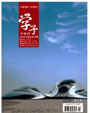 学子