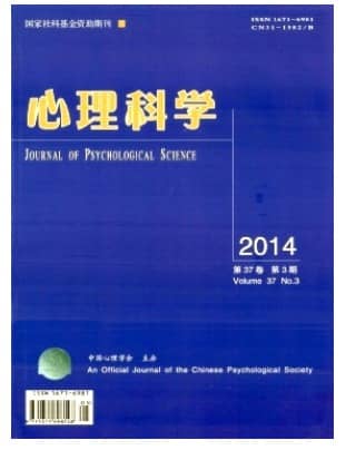 心理科学