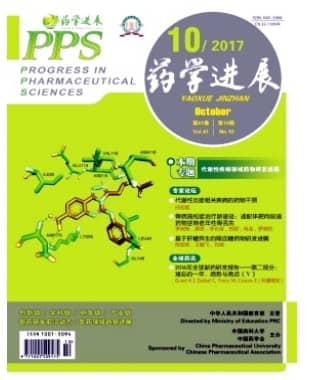 药学进展