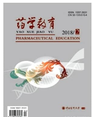 药学教育