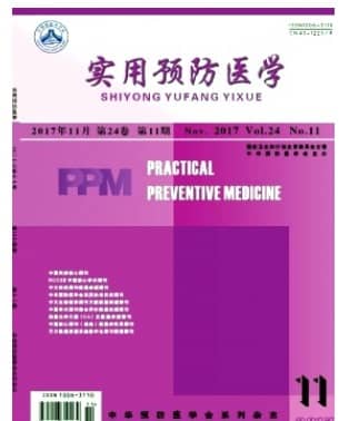 实用预防医学