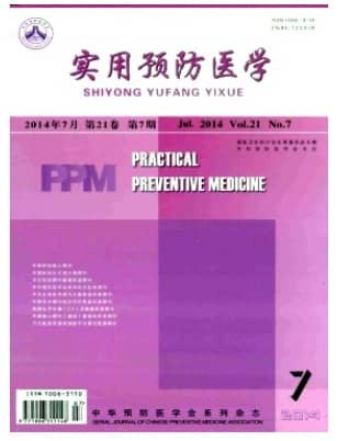 实用预防医学