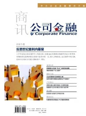 商讯