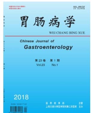 胃肠病学