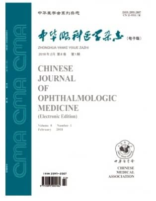 中华眼科医学