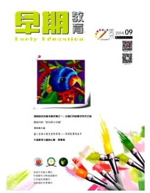 早期教育