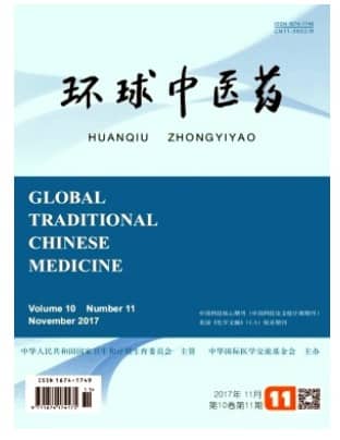 环球中医药