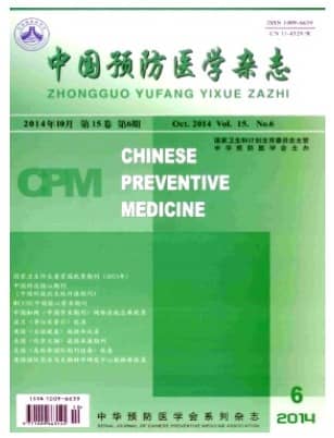 预防医学情报