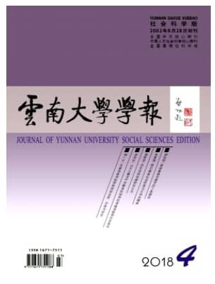 云南大学学报
