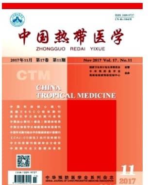 中国热带医学