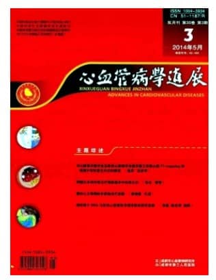 心血管病学进展