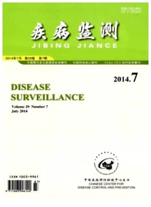 疾病监测