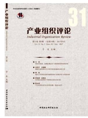 产业组织评论
