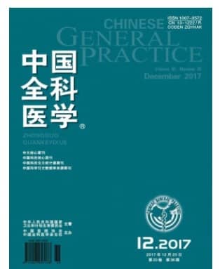 中国全科医学