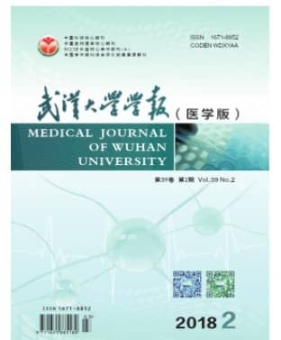 武汉大学学报