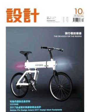 设计