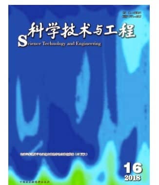 科学技术与工程