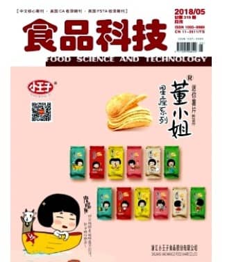 食品科技