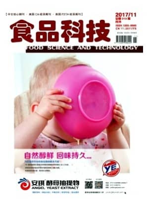 食品科技