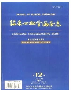临床心血管病