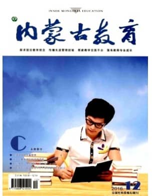 内蒙古教育