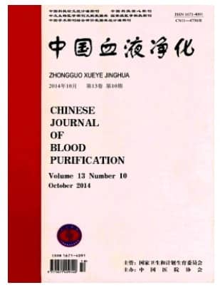 中国血液净化