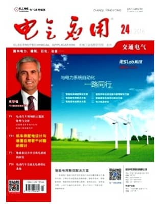 电气应用