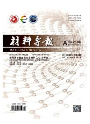 材料导报