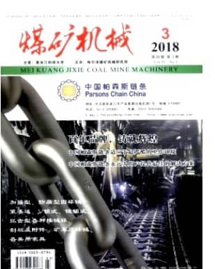 煤矿机械