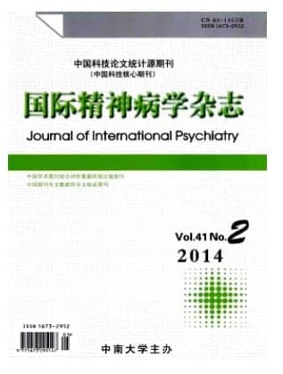 国际精神病学