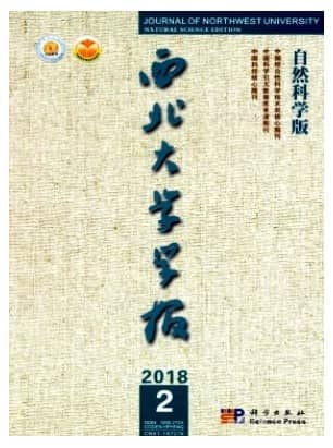 西北大学学报