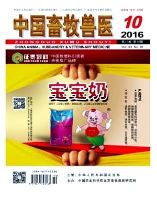 中国畜牧兽医
