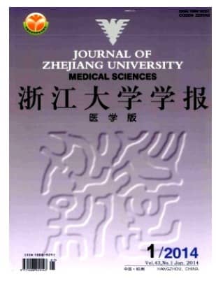浙江大学学报