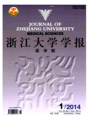 浙江大学学报