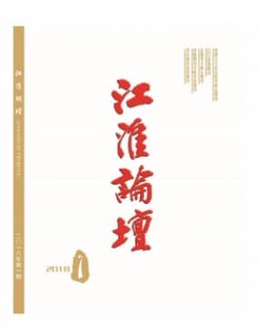 江淮论坛