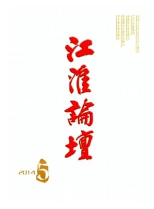 江淮论坛