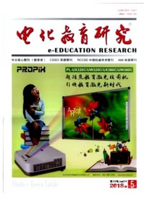 电化教育研究