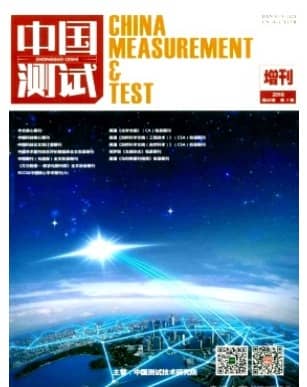 中国测试