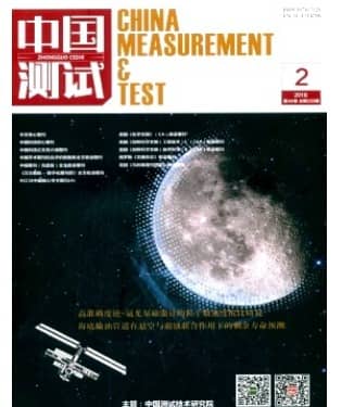 中国测试