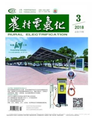 农村电气化