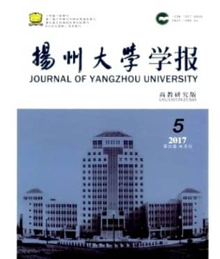 扬州大学学报