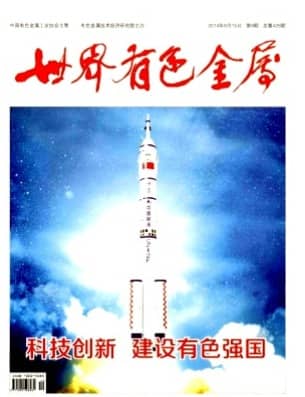 世界有色金属
