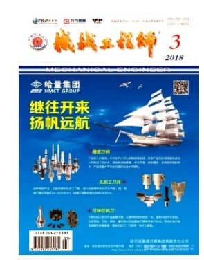 机械工程师
