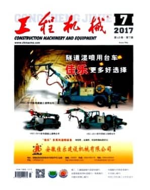 工程机械