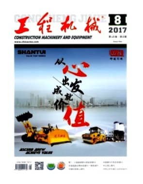 工程机械