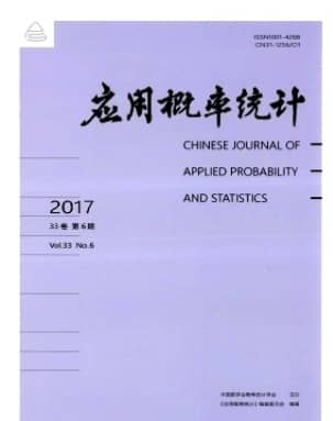 应用概率统计